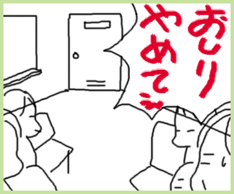 c0019433_16294423.gif