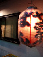 ＊いいおみせ＊　　2006,6,15_a0030038_142376.jpg