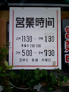 a0072045_2326349.jpg