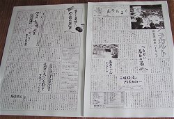 キッチンハートランドで八十八景展_f0019247_17261675.jpg