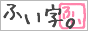 a0001756_1125479.gif