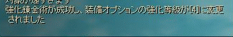 f0091762_312472.gif