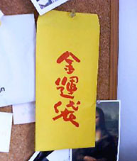f0077493_1057280.jpg