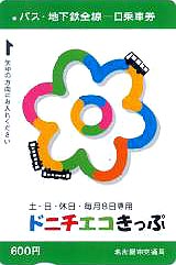 ●『江戸絵画 小世界を愉しむ』_d0053294_19204894.jpg