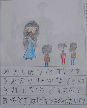 感想文_a0047200_18185482.jpg