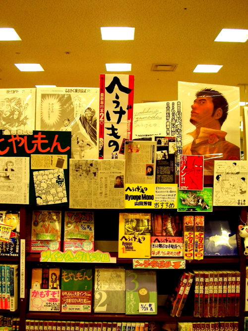 堂島・ジュンク堂書店大阪本店の巻。_b0081338_2162014.jpg