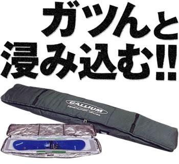 ガリウム ペネトレーションヒーター 巡り合わ ガリウム ペネトレーションヒーター 巡り合わ
