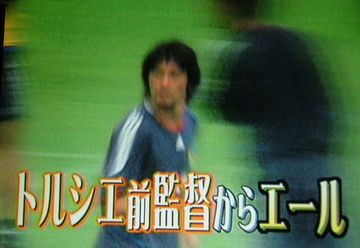 あのトルシェから 日日光進 Nichinichikousin
