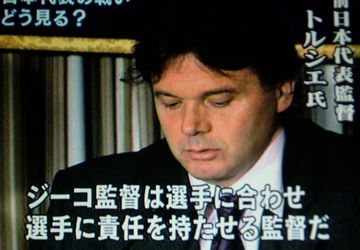 あのトルシェから 日日光進 Nichinichikousin