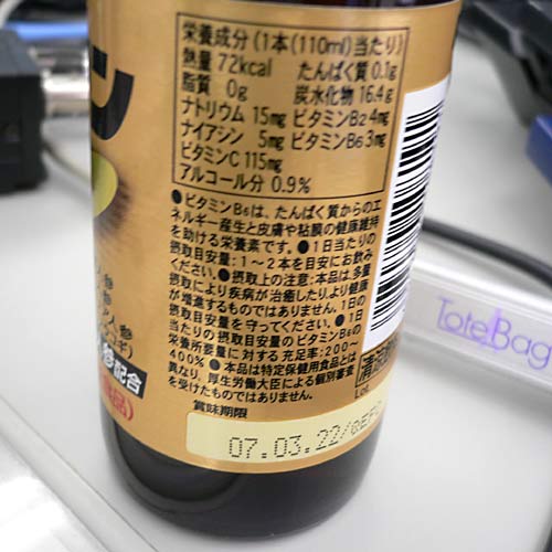 アルコール分0.9％_c0001491_2124648.jpg