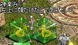 c0045001_13392711.jpg