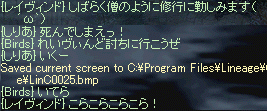 SS多すぎ（´ε｀）_f0019203_1652345.gif