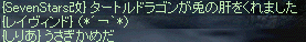 SS多すぎ（´ε｀）_f0019203_1656771.gif