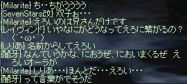 SS多すぎ（´ε｀）_f0019203_16571999.gif