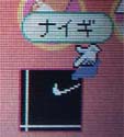 おいでよウィンダスの森_d0039216_2238444.jpg
