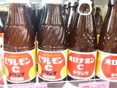 ビタレモンCドリンク & オロナミンCドリンク_b0054727_2353534.jpg