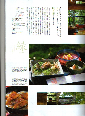 「　金　澤　」　という雑誌_f0040711_14361880.jpg