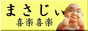 c0012532_1646921.gif
