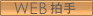 f0078433_1234392.gif