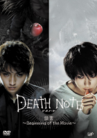 DEATH NOTE_d0046837_1363044.jpg