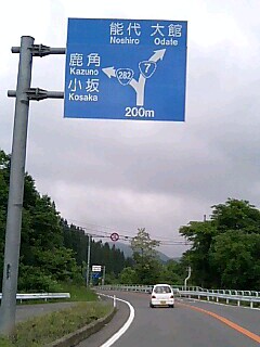 e0007242_12405980.jpg