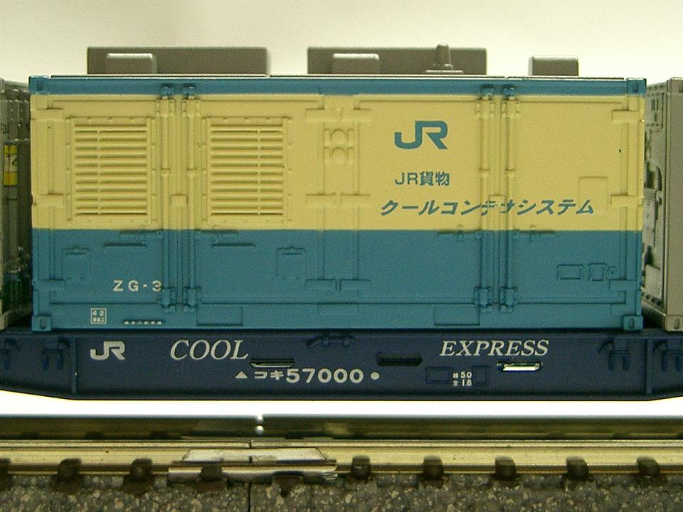 コキ57000セットです。 : 鉄ヲタのパパの部屋!! コキ57000セットです。 : 鉄ヲタのパパの部屋!!