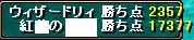 対　紅○の○○　戦　（三記事目_e0087811_12312846.jpg