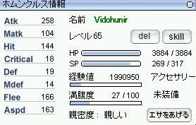 f0047915_1914931.jpg