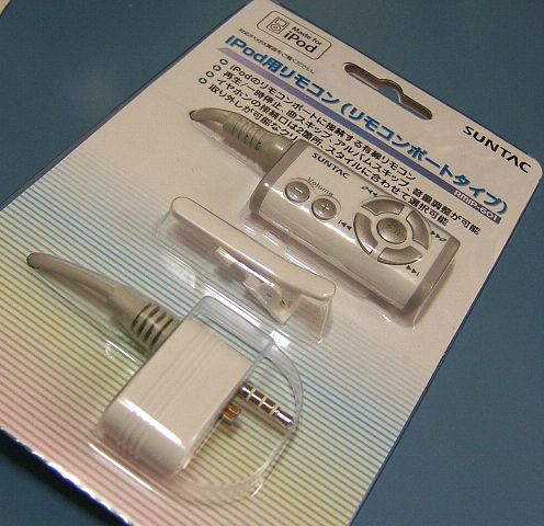 iPod関連話題あれこれ_e0089232_2285233.jpg