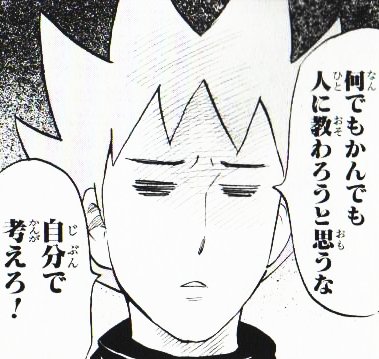 現在と書いて今 桝村のネタ雑記