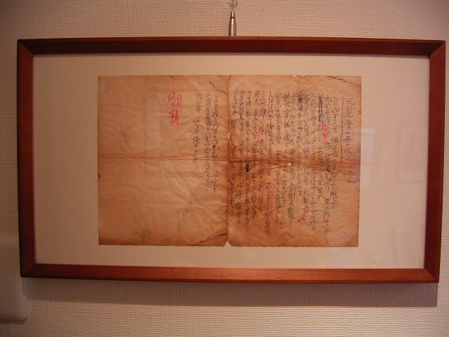 f0040342_2061032.jpg