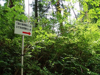 百合丘→青蓮寺→赤目口駅まで歩く_d0048350_211309.jpg