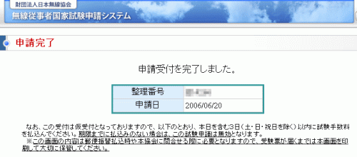 a0004359_12294358.gif