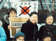 ◆重ねて「河野談話」の撤回を求める_e0006194_15242694.gif
