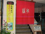 f0055803_1585813.jpg