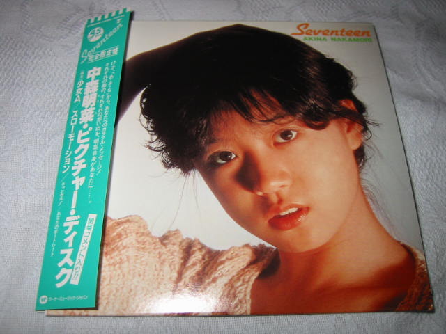 中森明菜 / AKINA BOX 1982-1989_b0042308_23129100.jpg