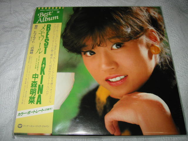 中森明菜 / AKINA BOX 1982-1989_b0042308_23211622.jpg