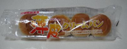 スーパーで買える菓子パン 犬嫁日記 スーパーで買える菓子パン 犬嫁日記