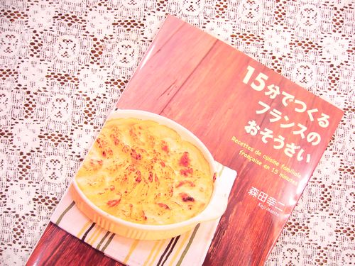 夏至。。。.゚。*・。♡ _a0053662_23295042.jpg