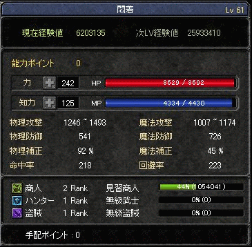 f0091762_115604.gif
