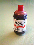 f0024090_18573691.jpg