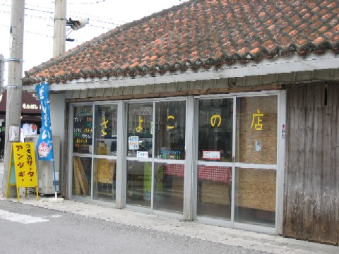 f0097620_17483815.jpg