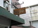 b0080027_1533236.jpg