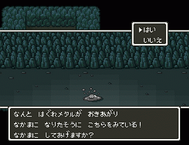 はぐりん どらんと愉快な仲間たち はぐりん どらんと愉快な仲間たち