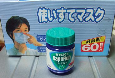 咳止め うまこの天袋 咳止め うまこの天袋