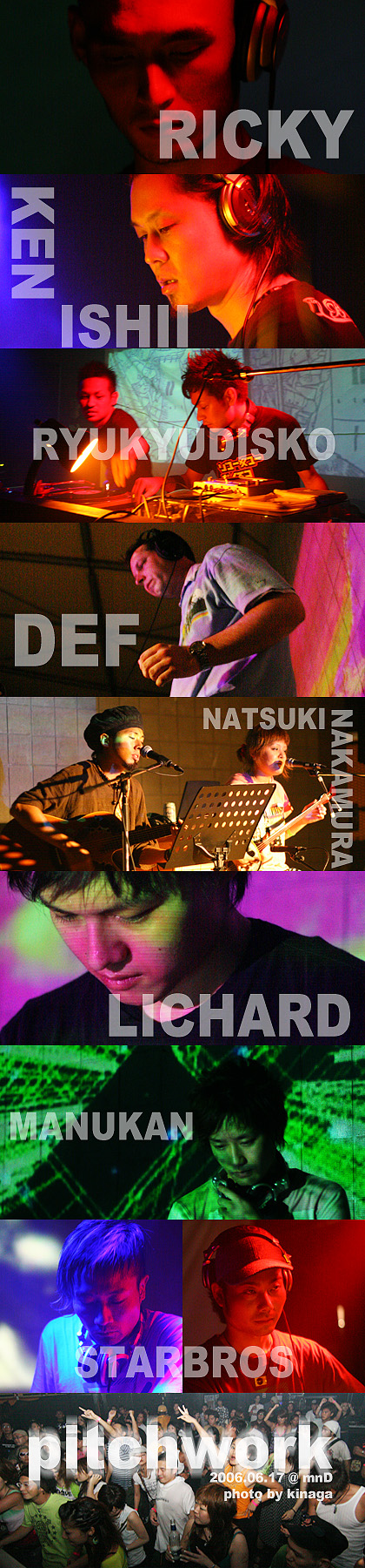 pitchwork 2006.06.17_f0038794_144191.jpg