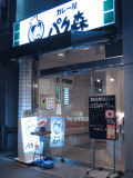 d0014408_14381394.gif