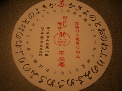 早起き_c0006826_7304830.jpg