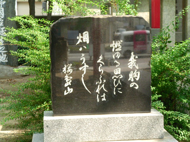 平野神社と鳥飼神社（平野国臣と中野正剛）_b0017474_1262244.jpg