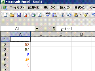 Excel4マクロ_b0107691_23162922.gif